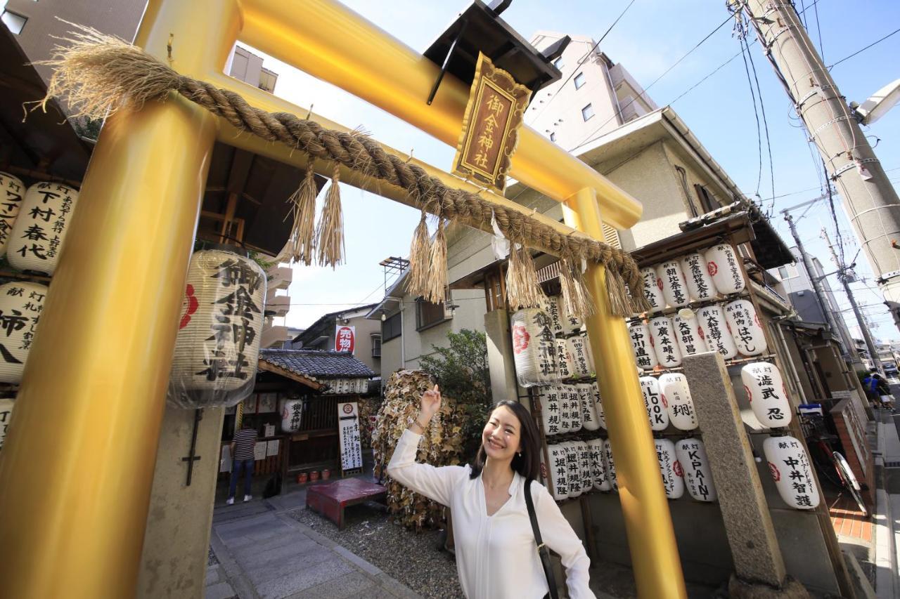 The Hedistar Nijo Comic & Books Hotel 3*
